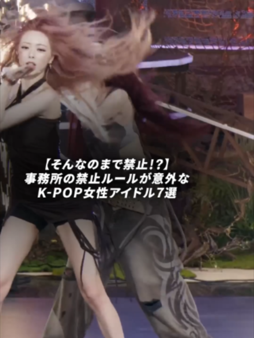 @K-POPアイドルステーション