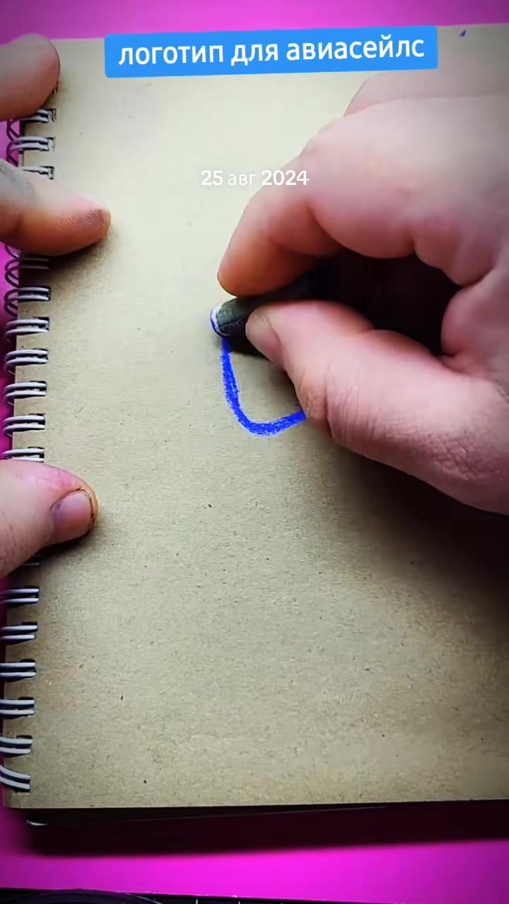 @Свободный Художник