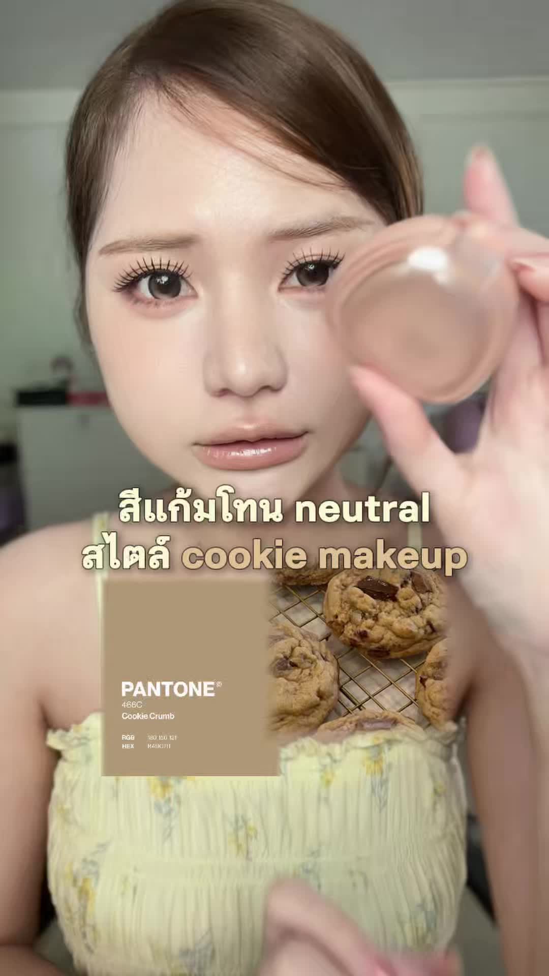 @หงส์หยกศิริ🐥