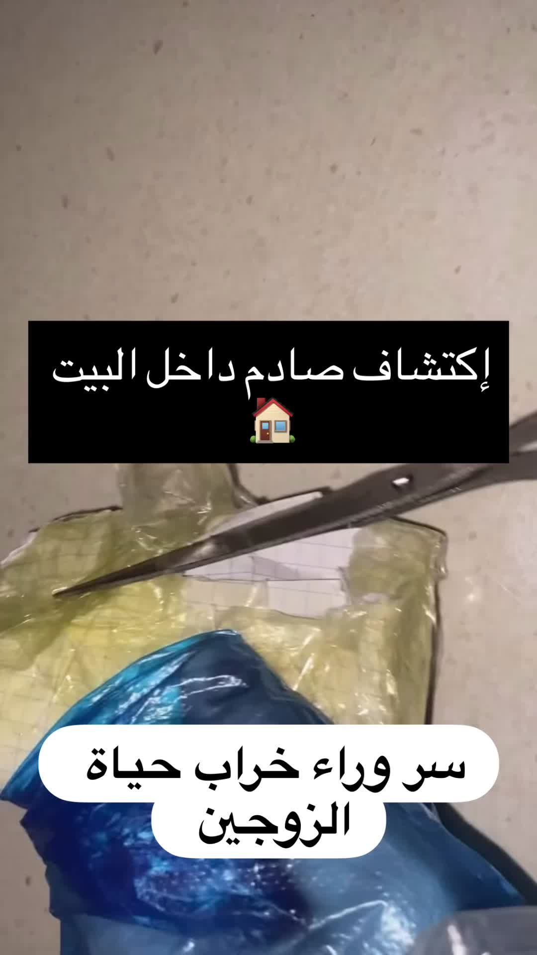 @معالجة روحانية أم عبّد الرزاق