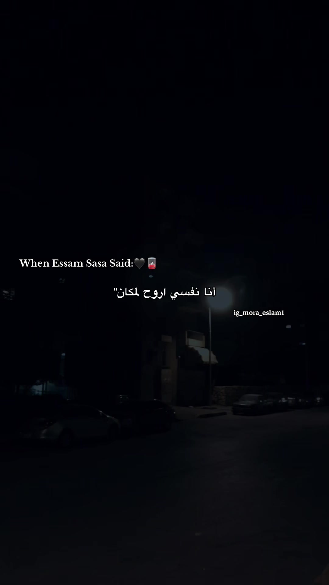 @𓆩﮼خارج﮼نطاق﮼الحب𓆪