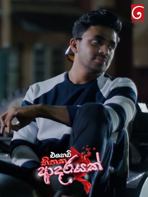 @TV Derana