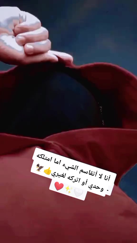 @﷼ملاكᬼ🦋ᬼالدليميه﷼👑