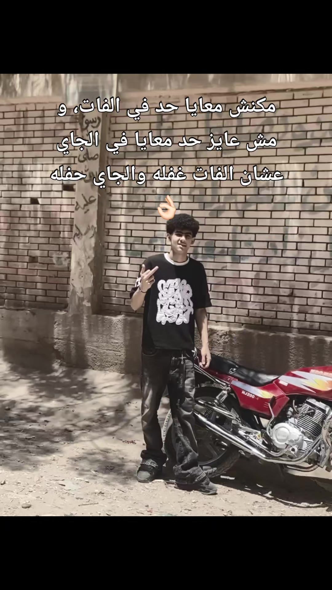 @B O L A"