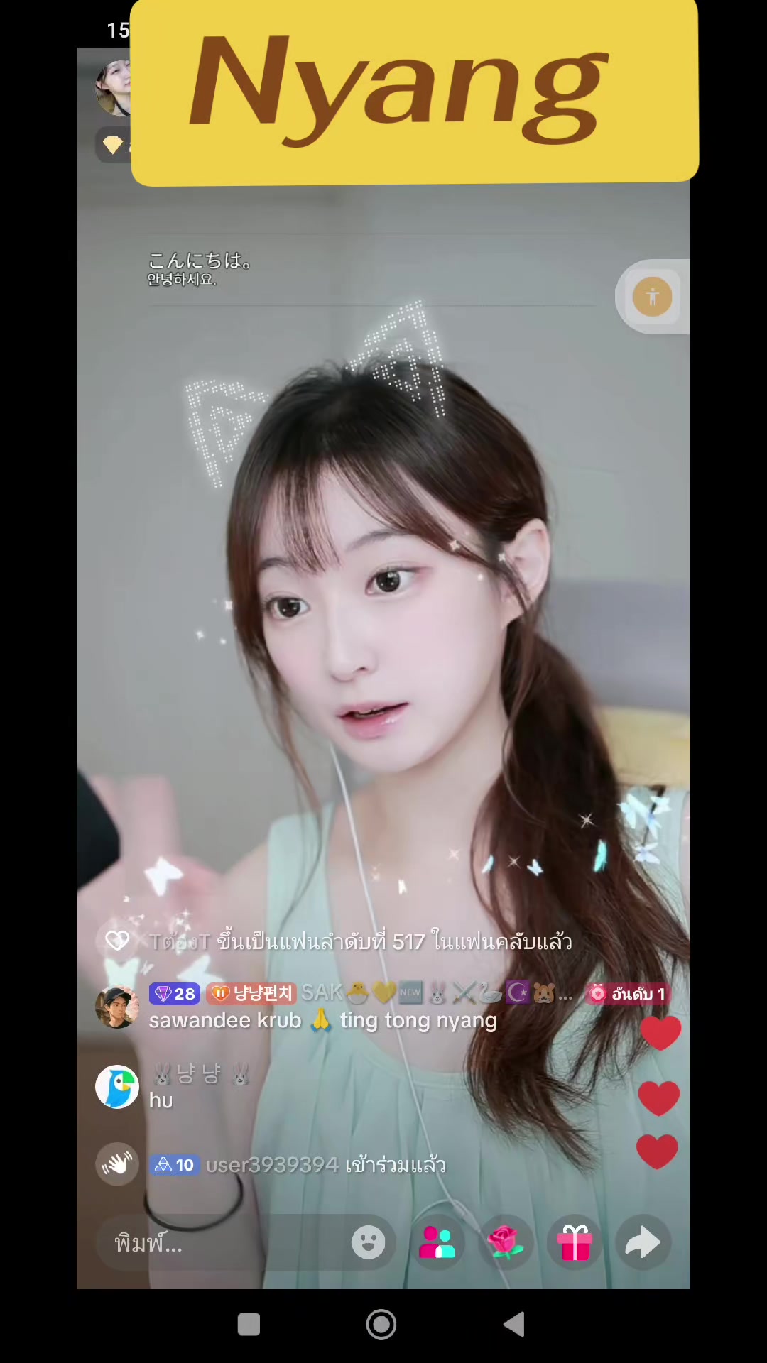 @SAK🐣💛🆕🐰⚔️🦢☪️🐹🐧😈🍬🎹🖕