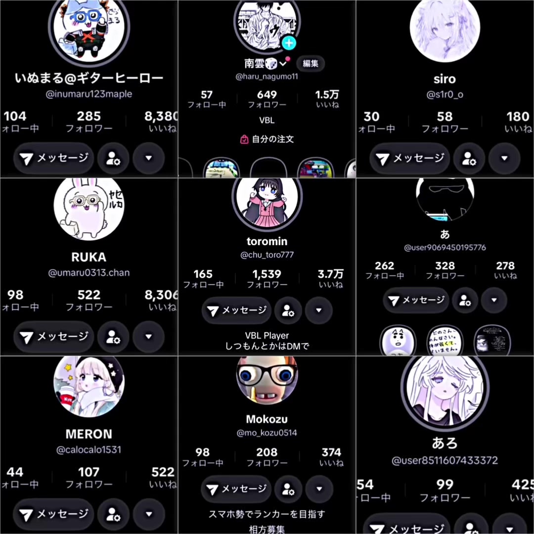 @南雲🎲