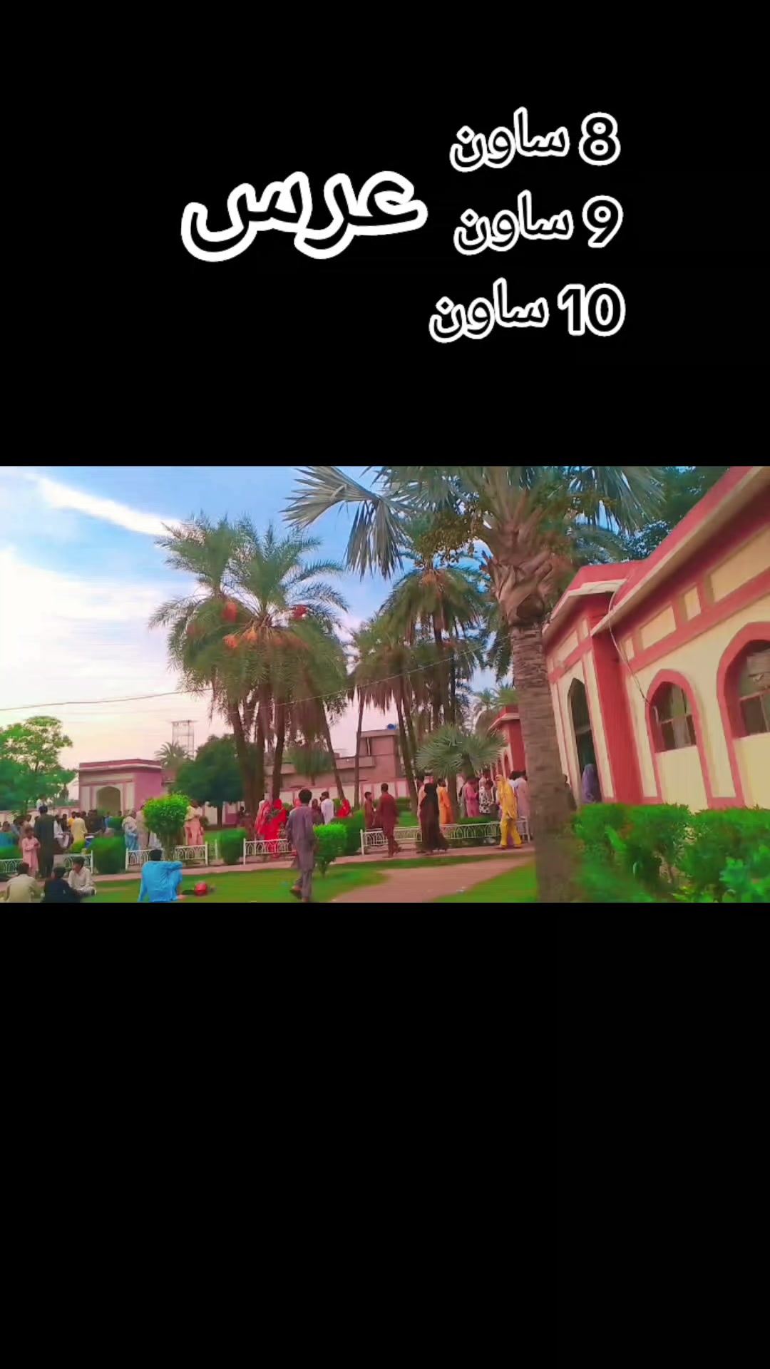 @𝗥𝗮𝗻𝗮 𝗨𝘀𝗺𝗮𝗻❤💫