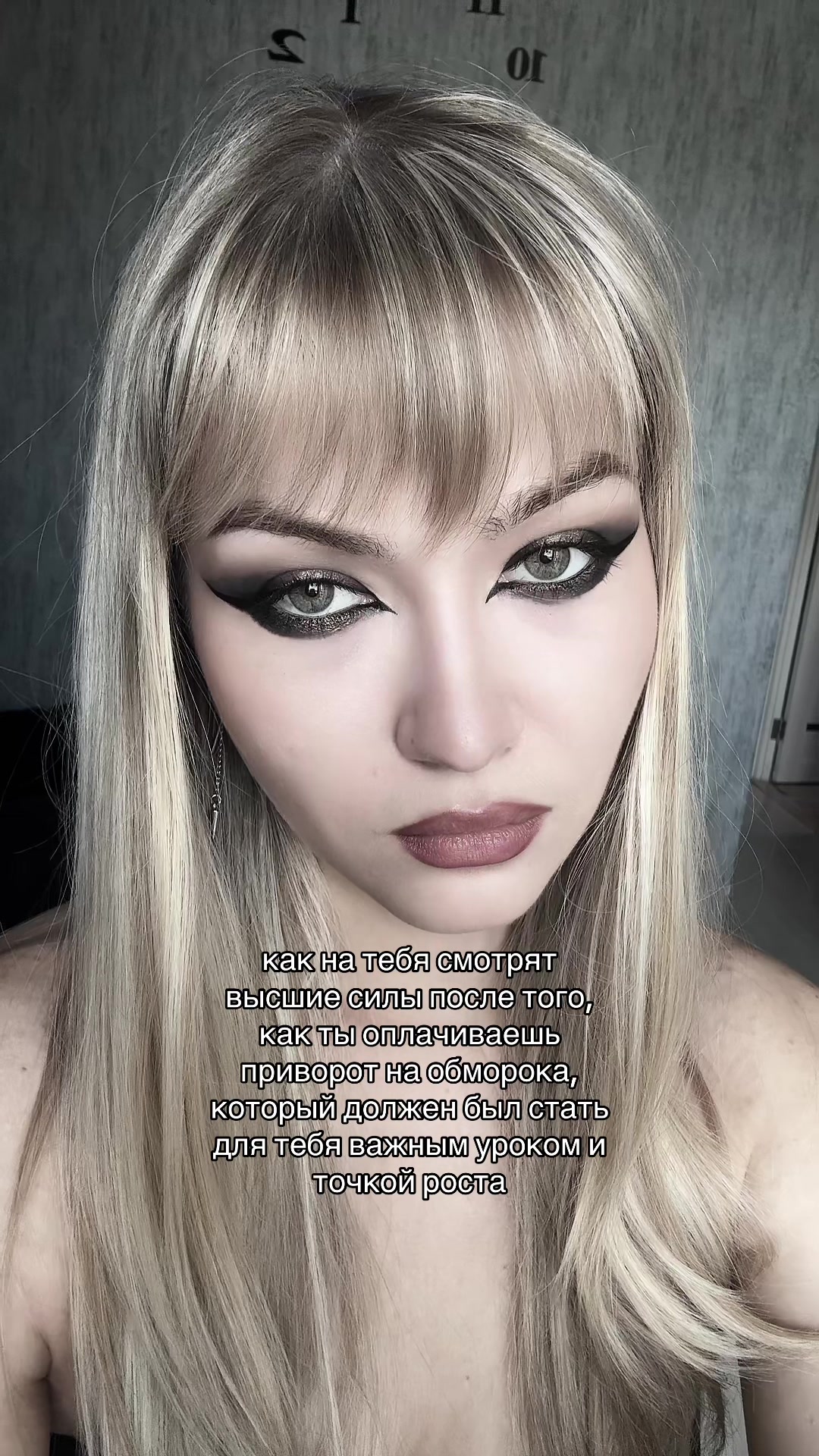 @хайджулия