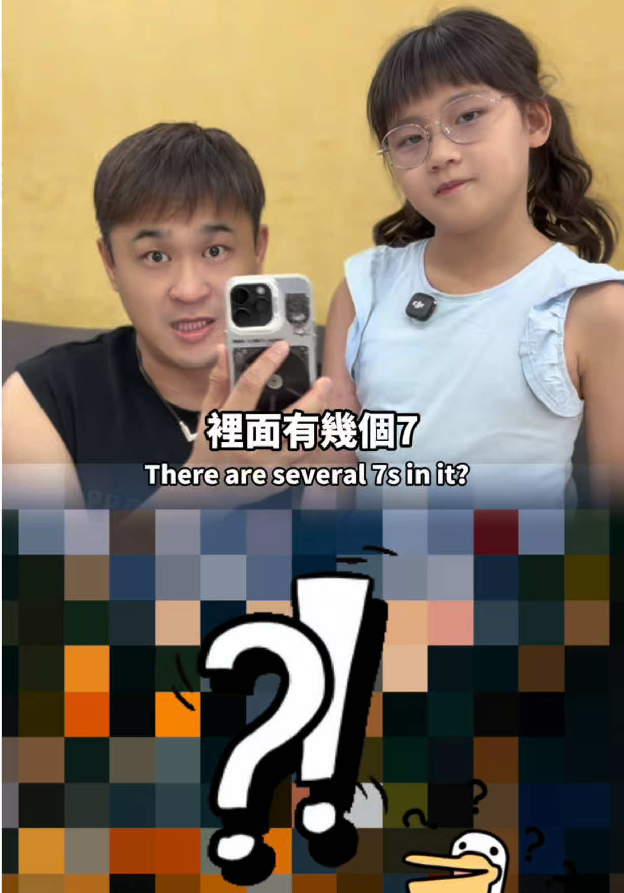 @愛立刻思