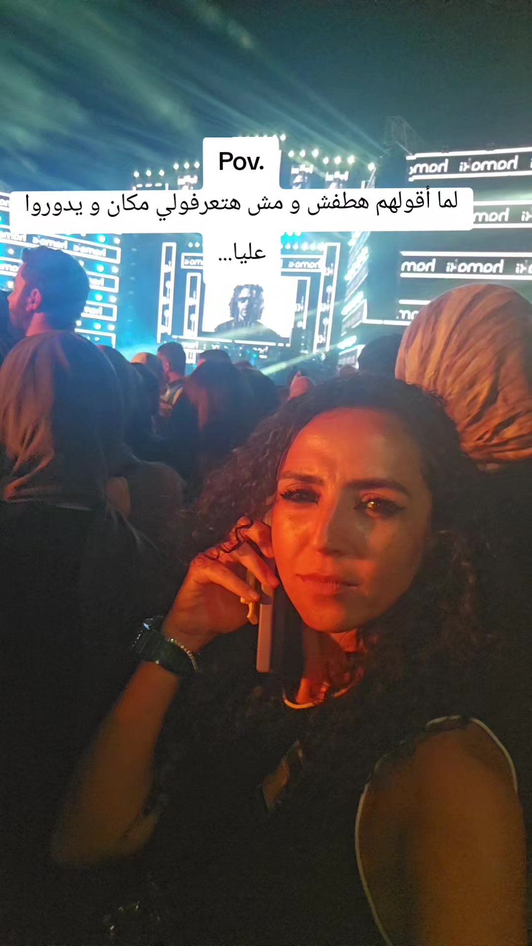 @Salma Abou Ahmed