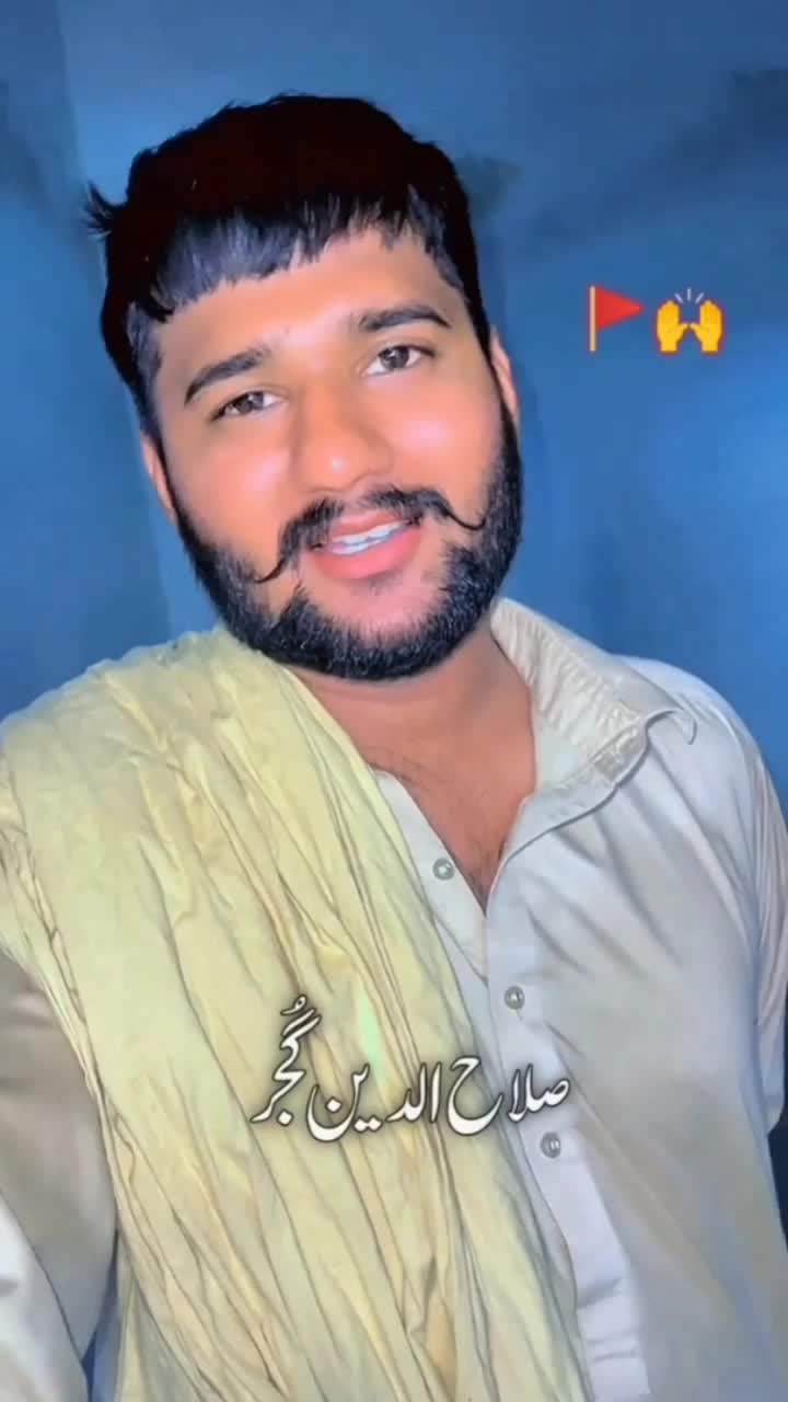 @🏴 صــلاح الـدین گُجــر🏴