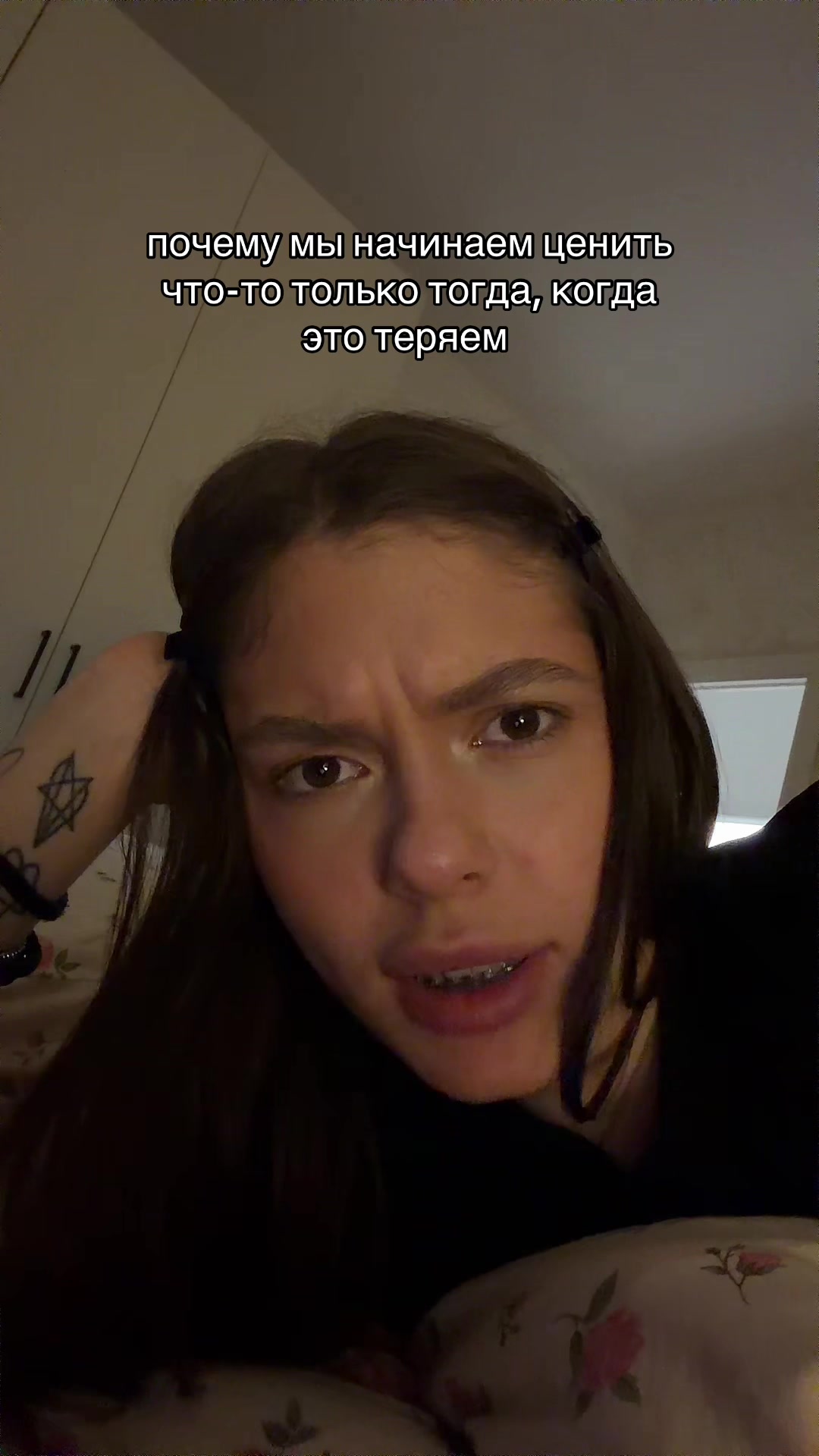 @фисик