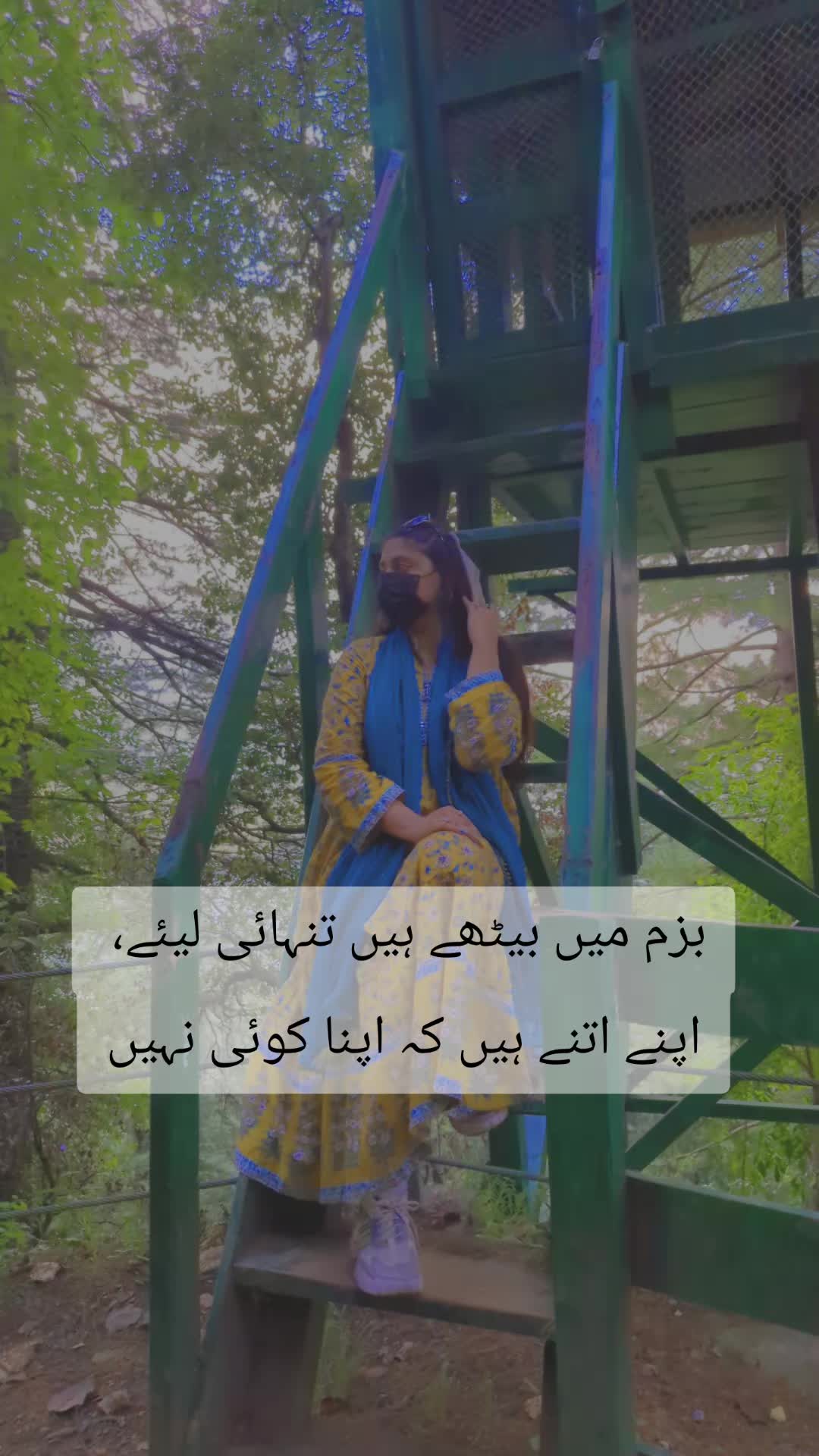 @Sania Rashid