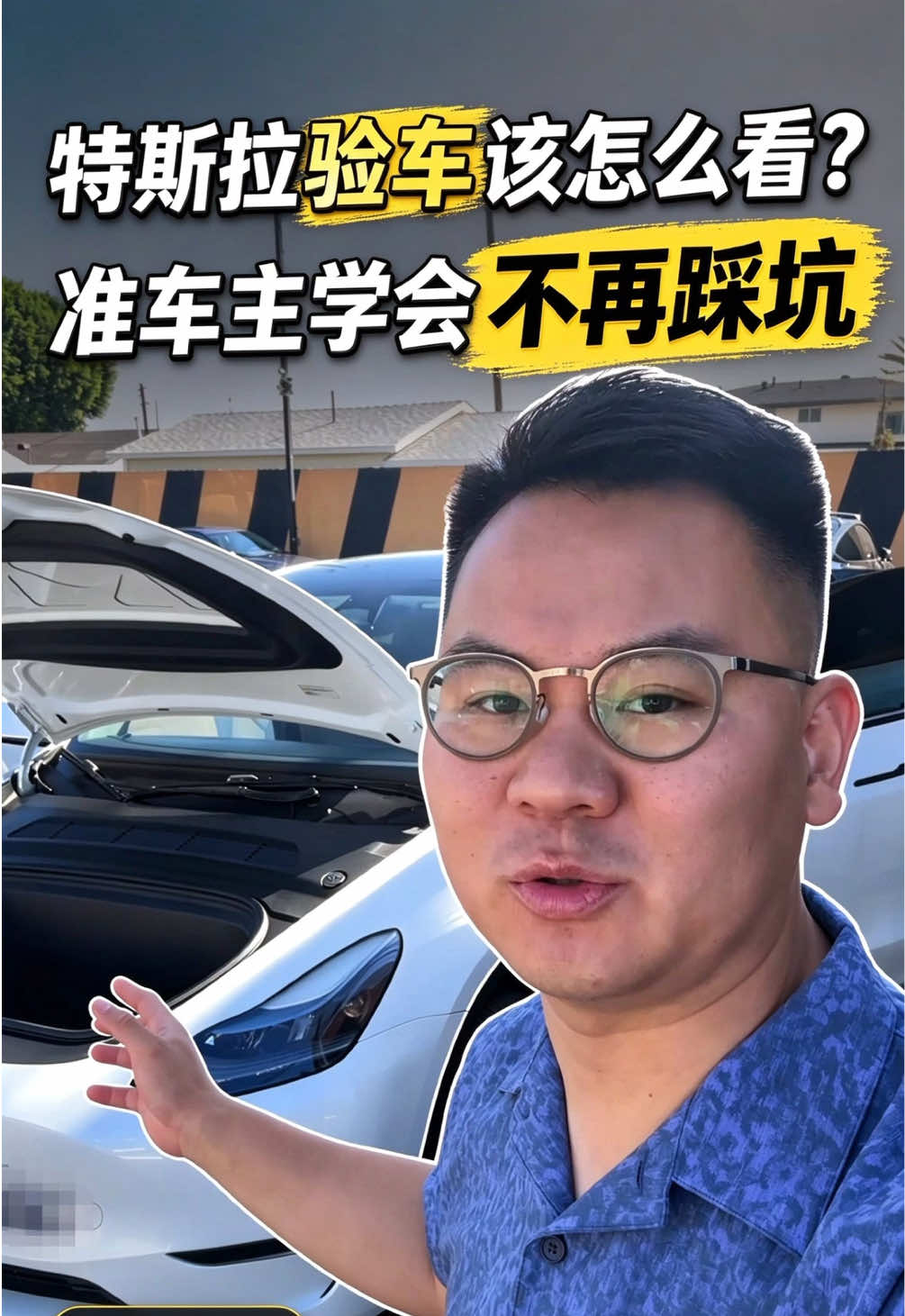 @洛杉矶杰森(塞纳王)