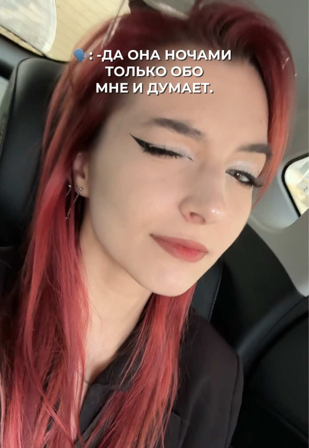 @Лилит