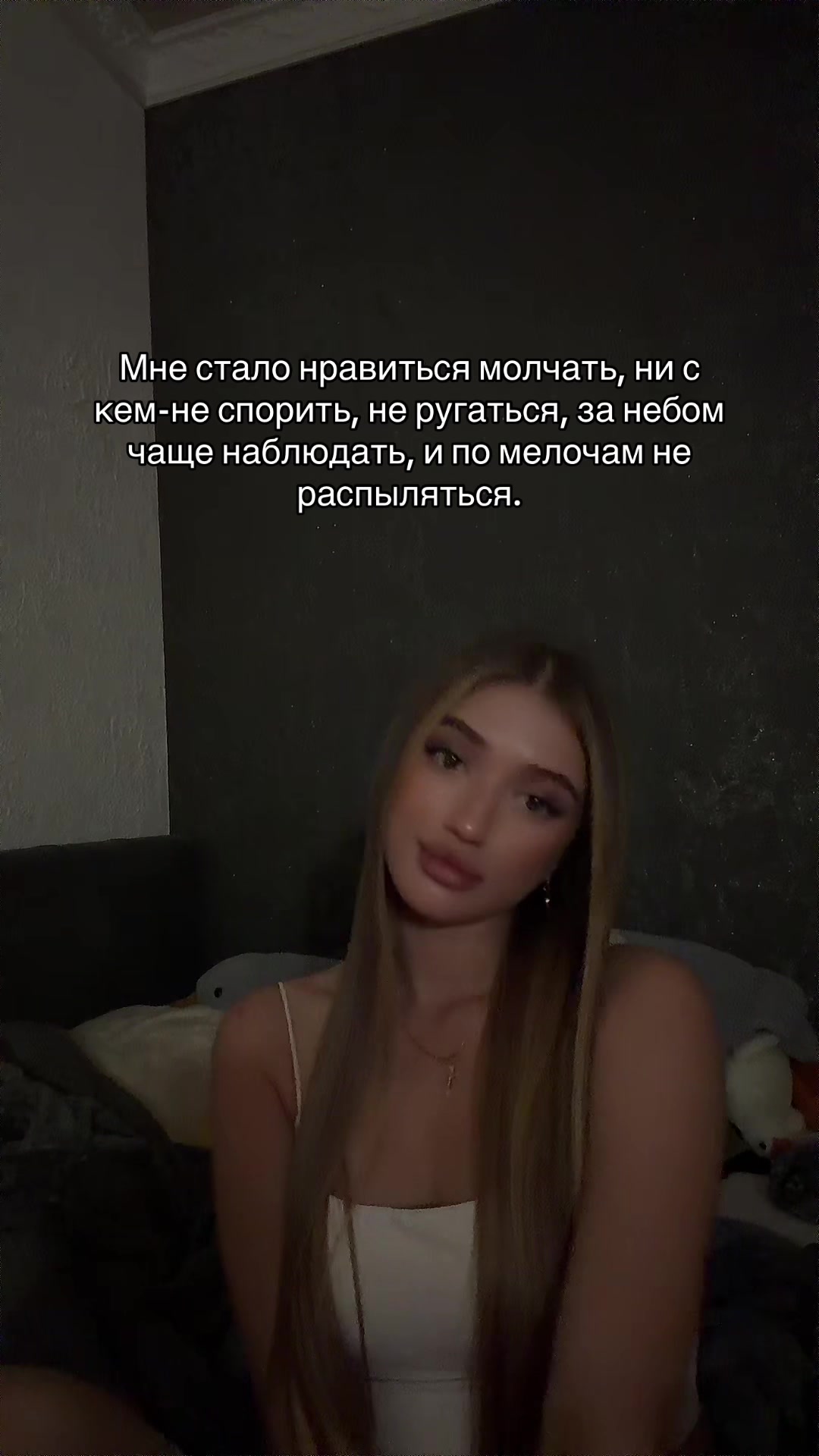 @Тгк: SELESTA.