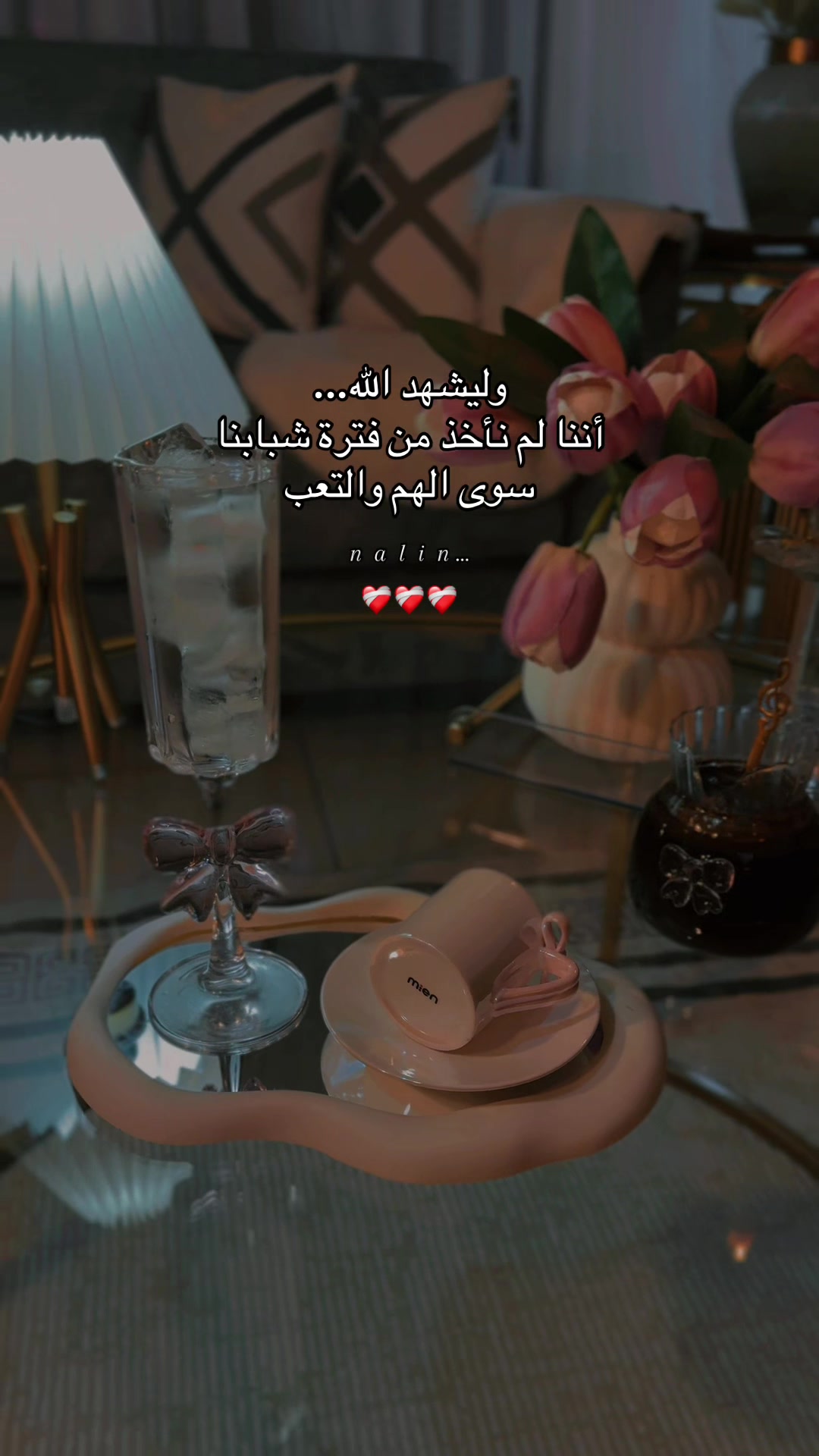 @𝑵𝒂𝒍𝒊𝒏☕️📸