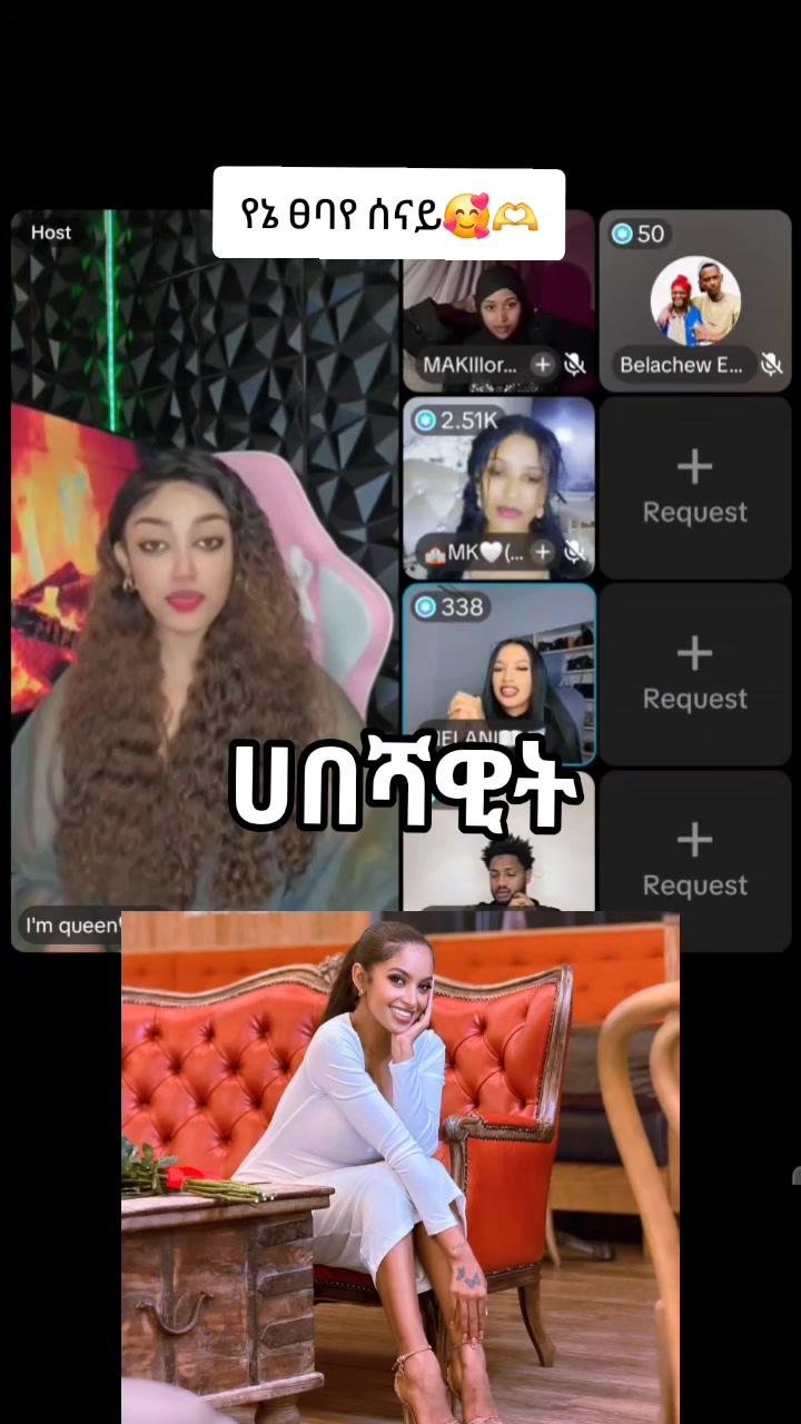 @ሀበሻዊት🧸🎙