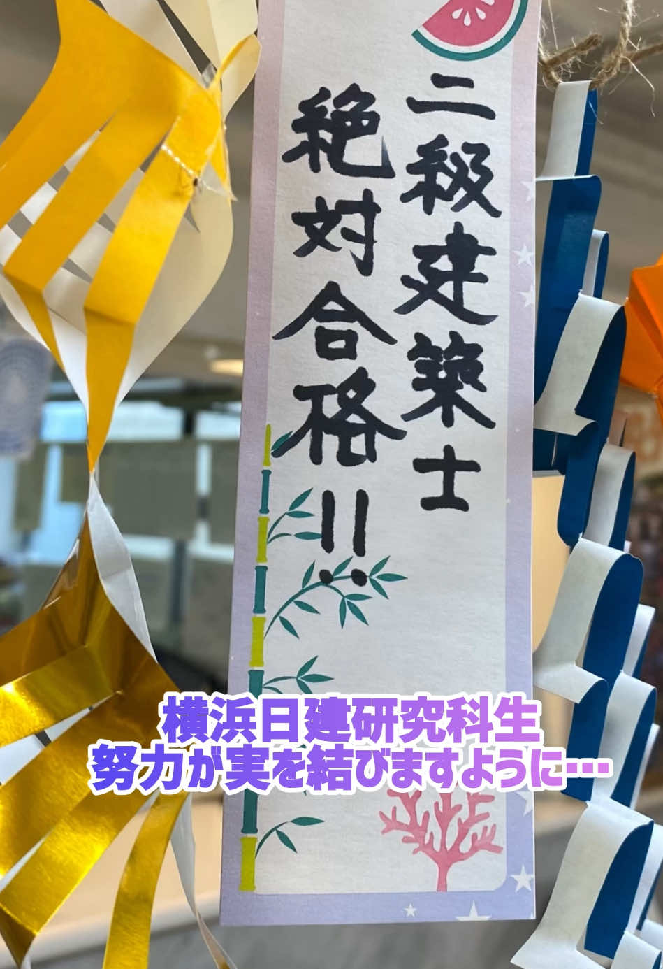 @日建工科専門学校グループ