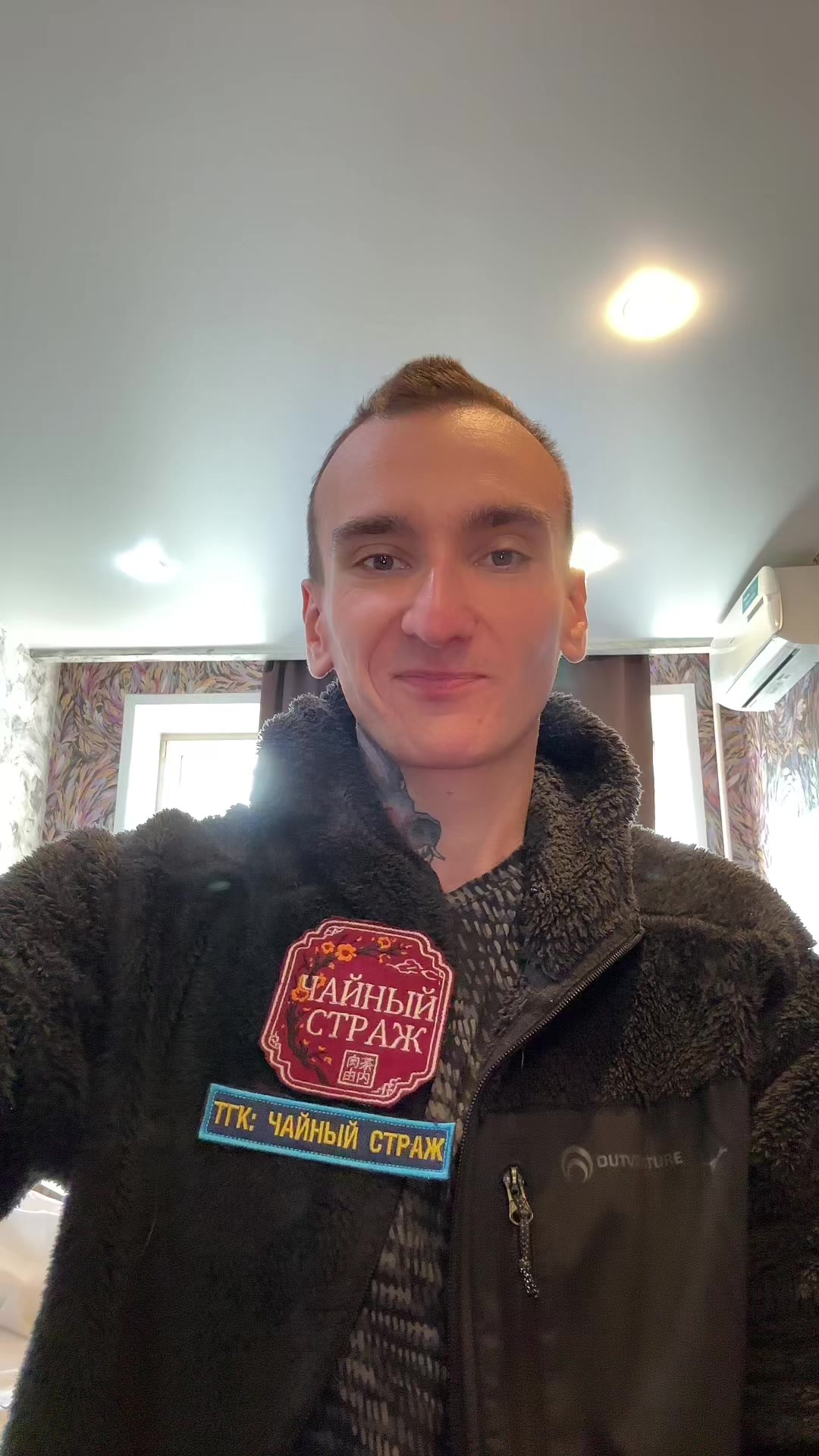 @тгк: tea_guard | Чайный Страж