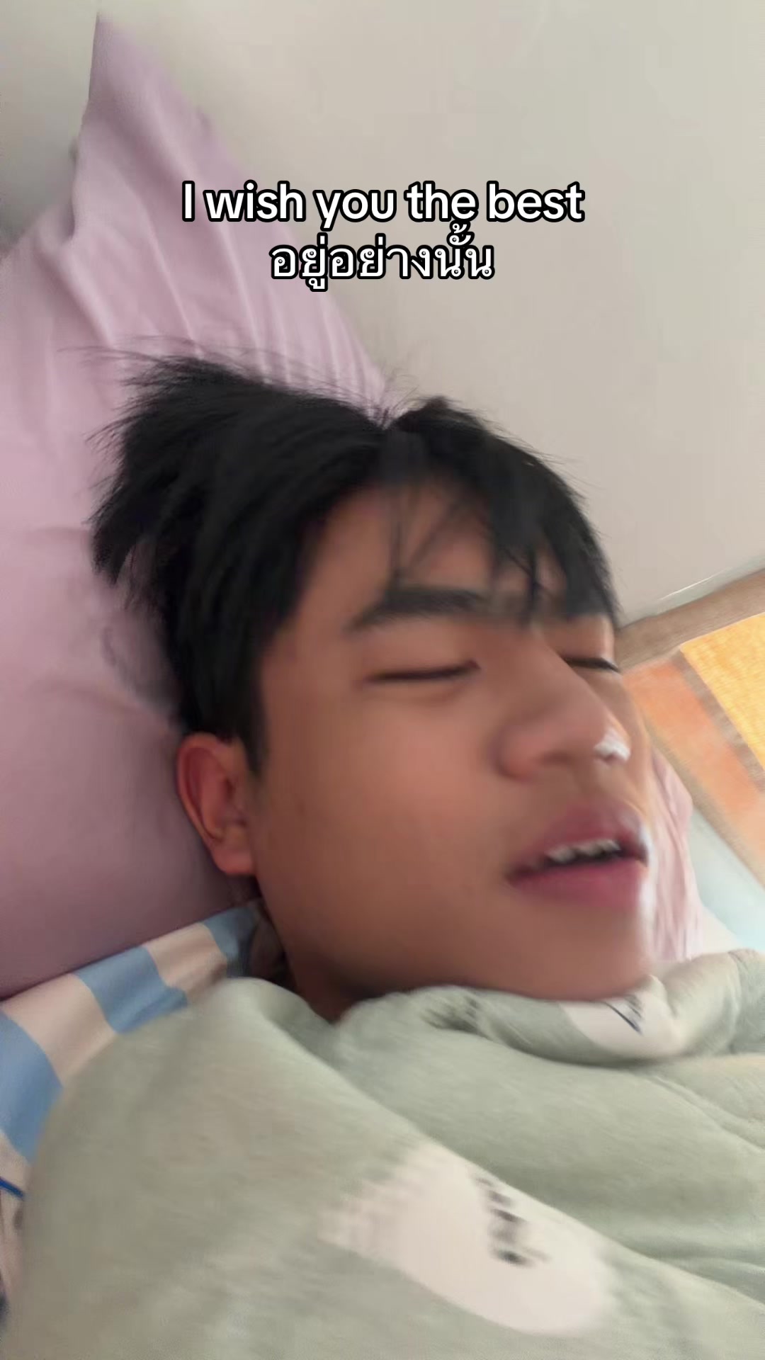 @หนูมาร์ท EXCITED