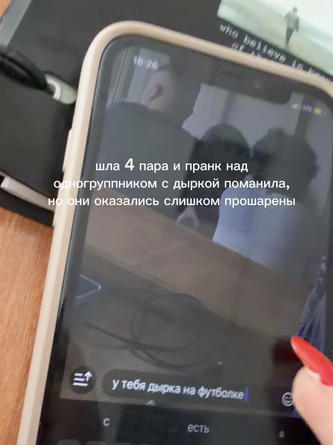 @рина
