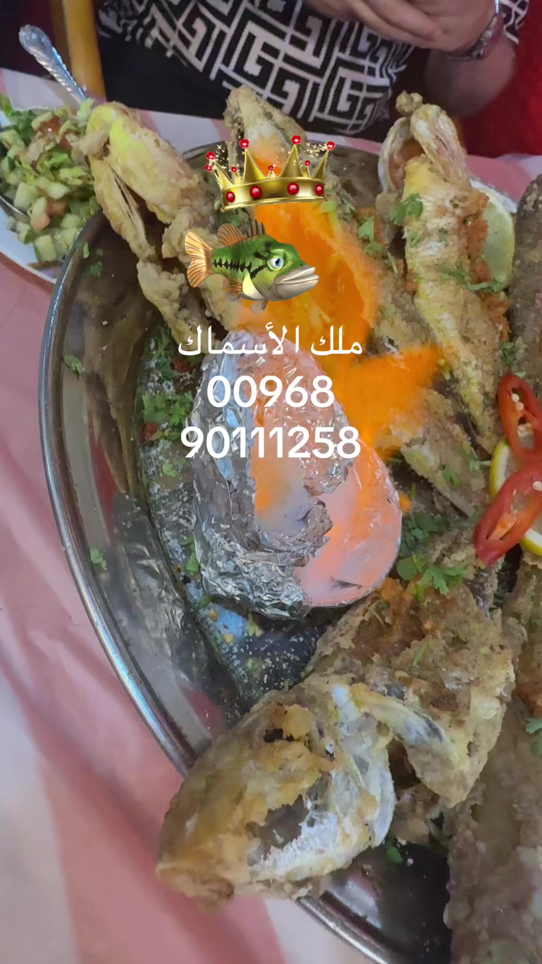 @KING FISH 🇴🇲 مـلـك الأســماك
