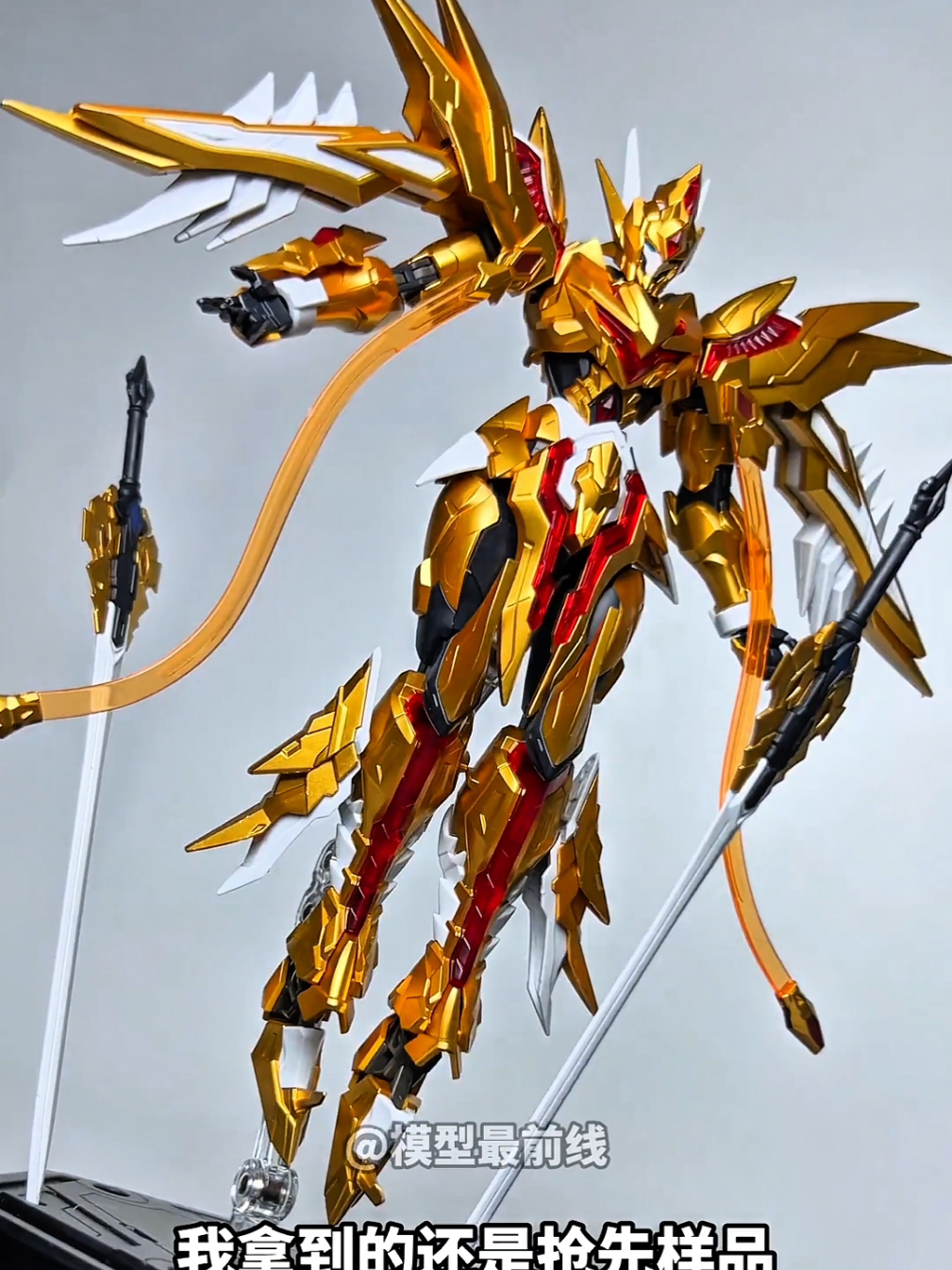 @GunplaVerse