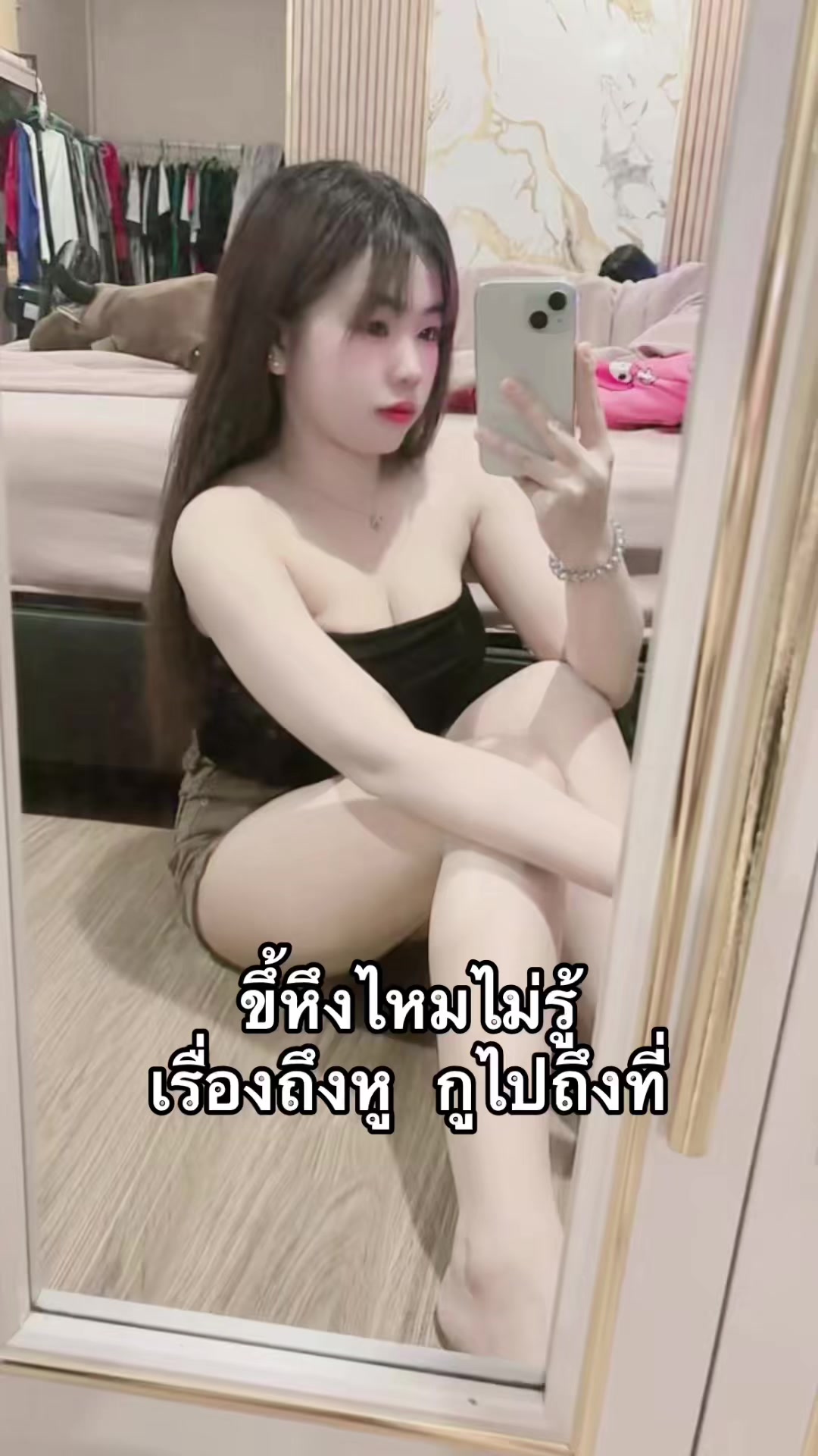 @อาหมวย🤭💗