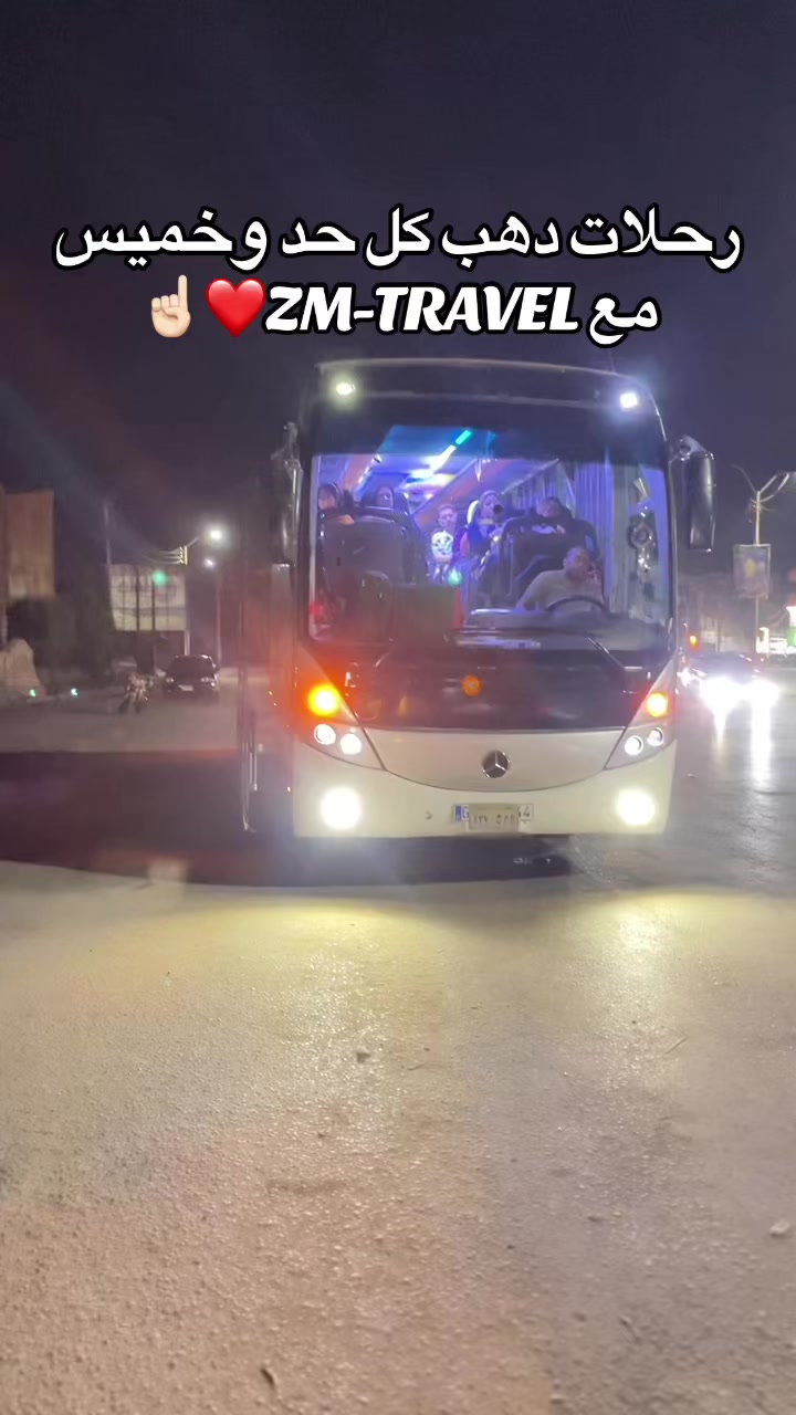 @ZM-TRAVEL🌊