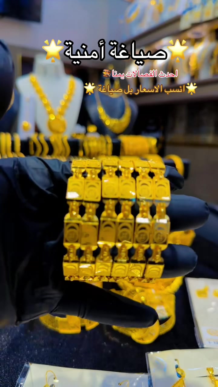 @صياغة امنية