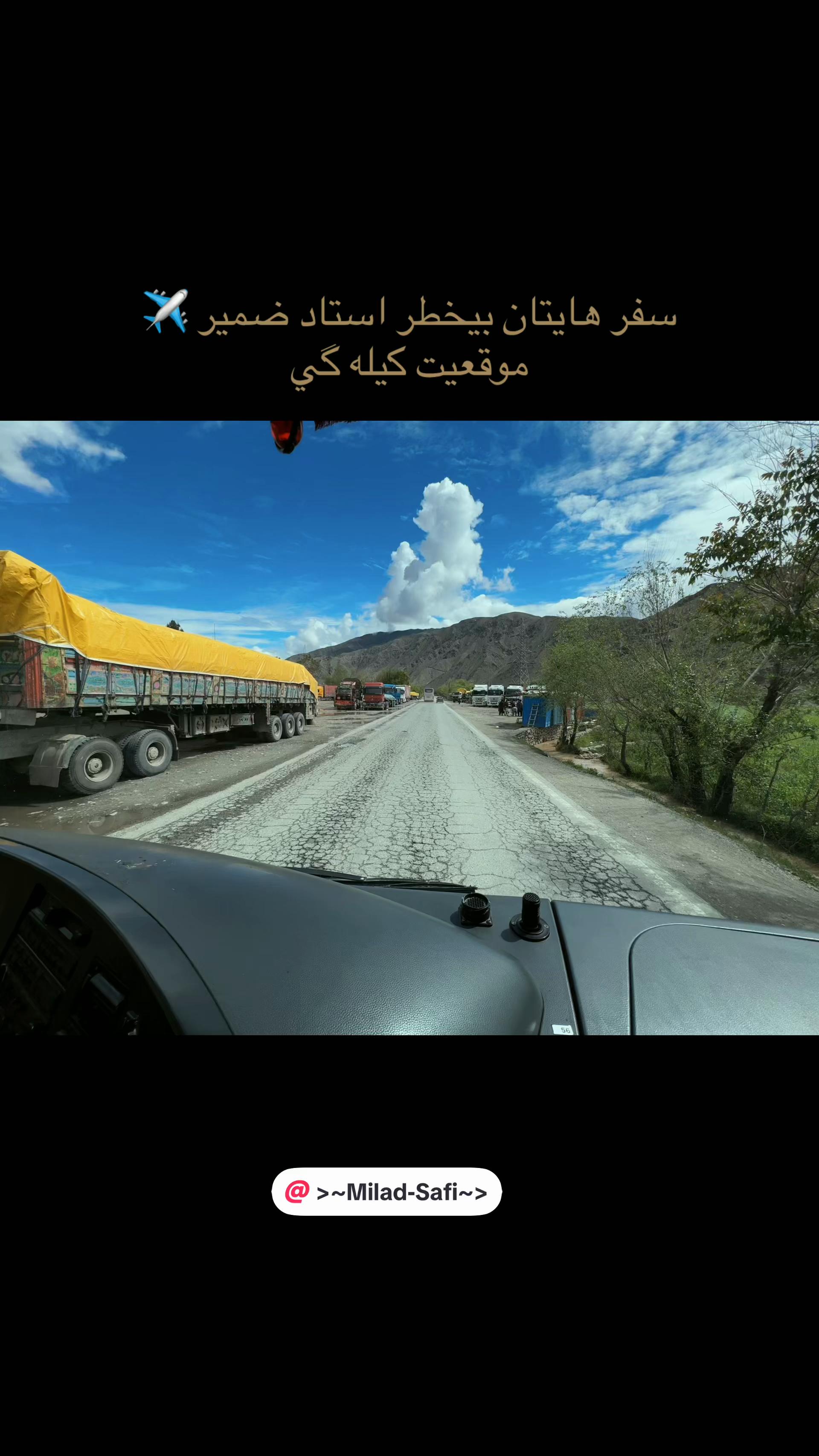 @🇦🇫جیت__های__زمینی 🇦🇫