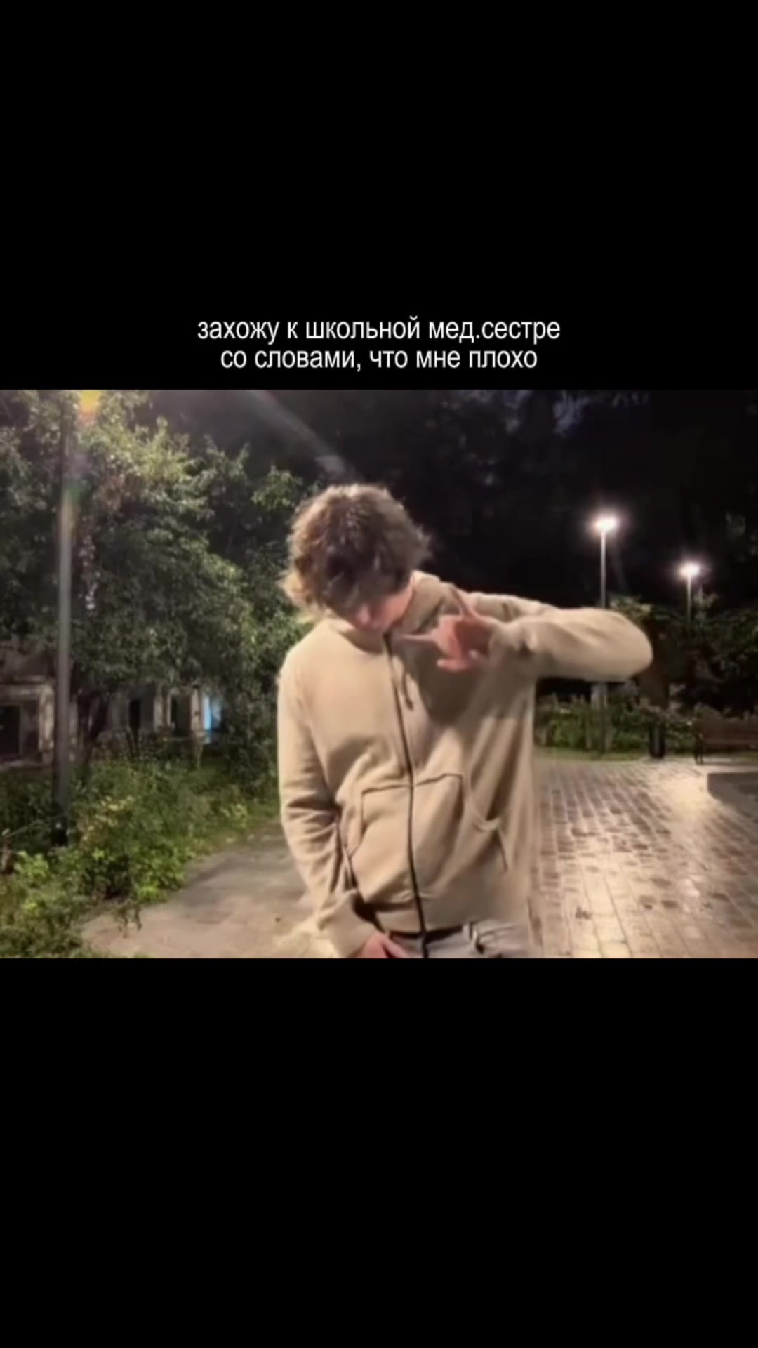 @стопфлексин