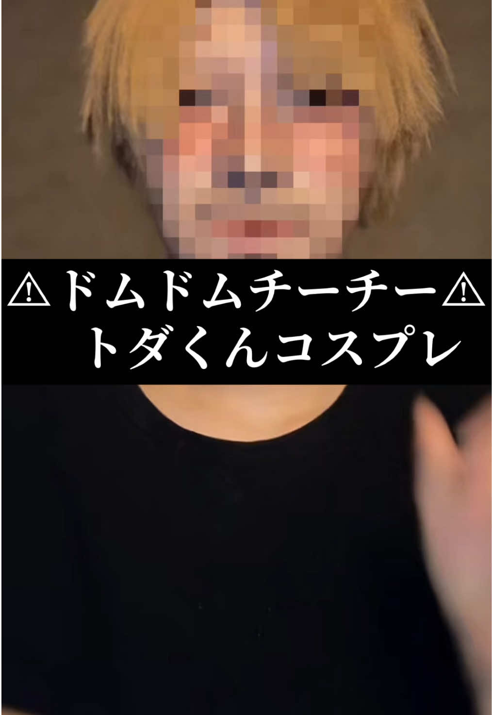 @美兎にわ