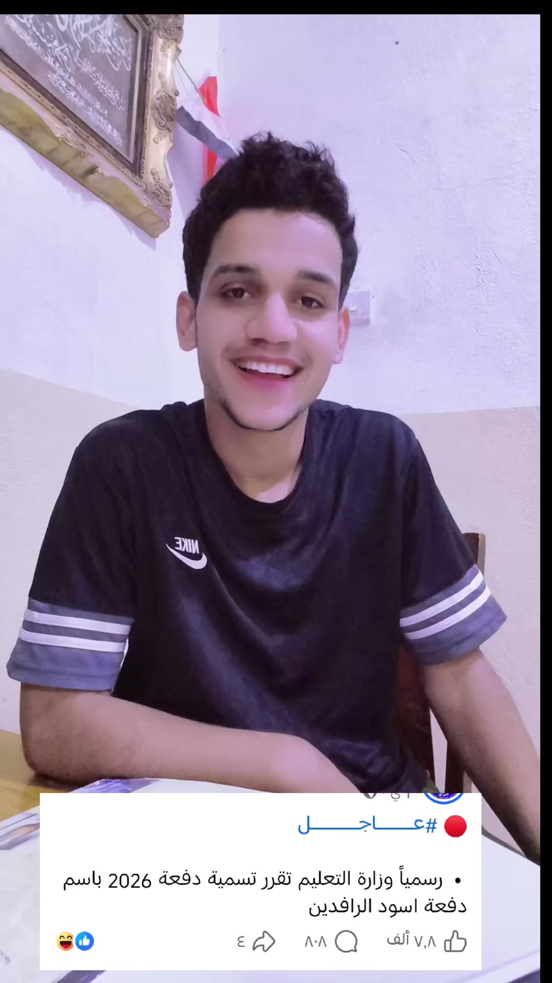 @🇮🇶⬆️HASON⬆️🇮🇶