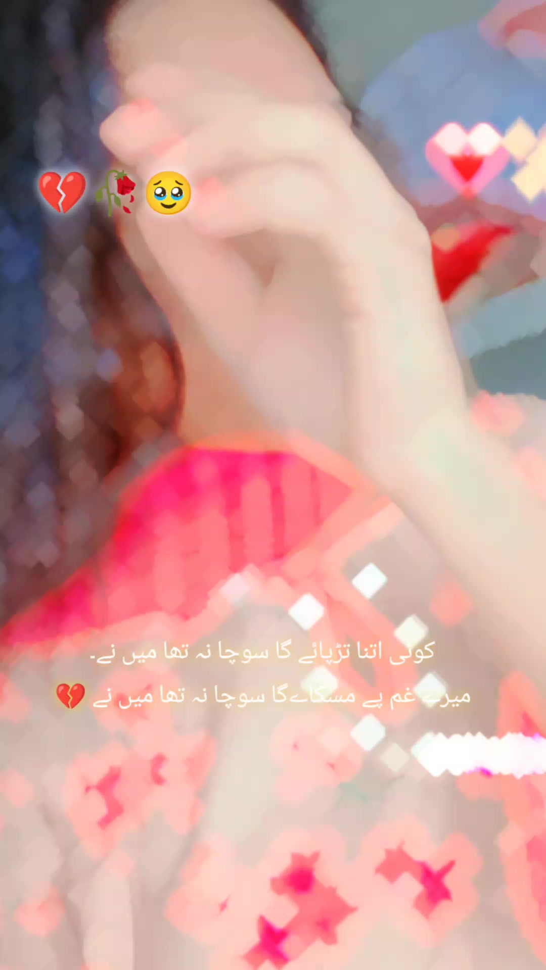 @🥹sad 💔girl 🥹
