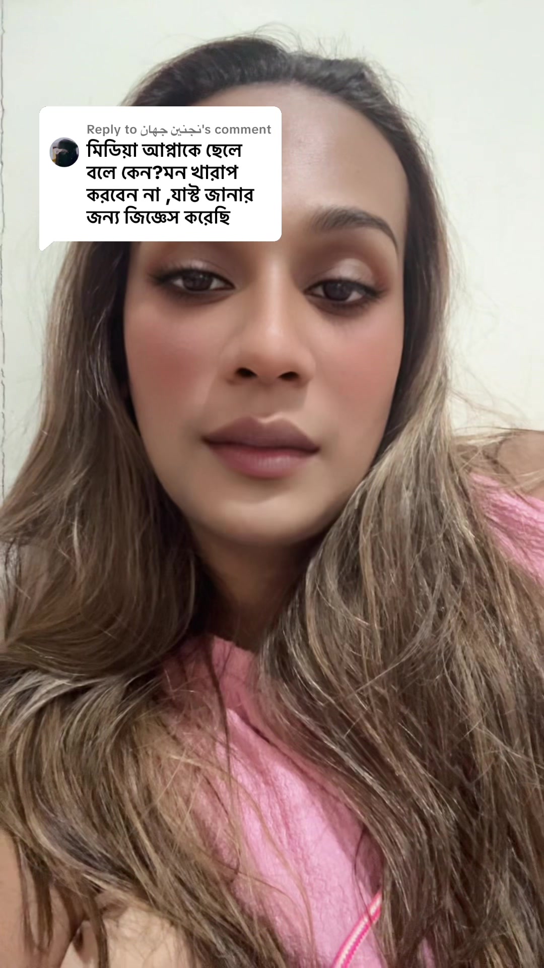 @Arohye Anu