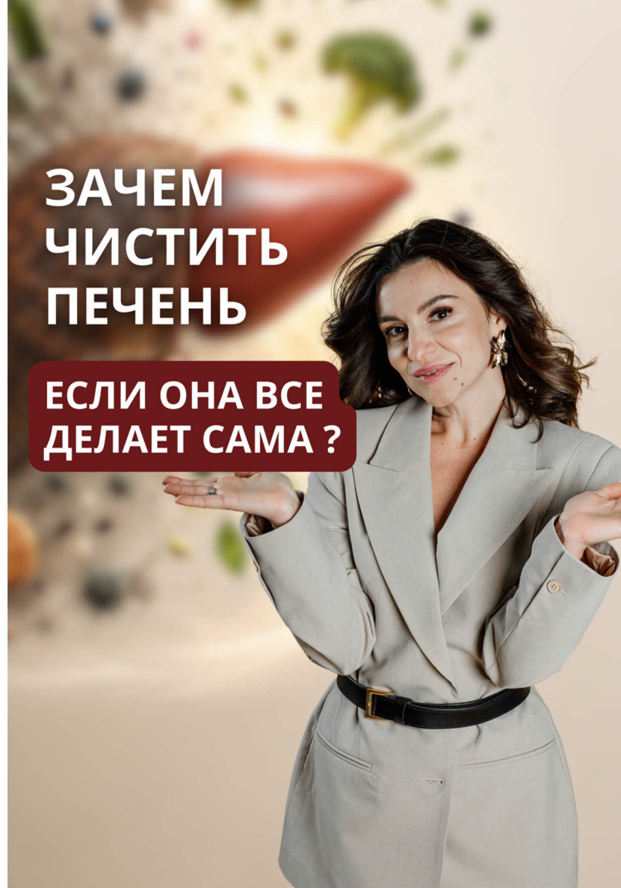 @Анна Гоголева