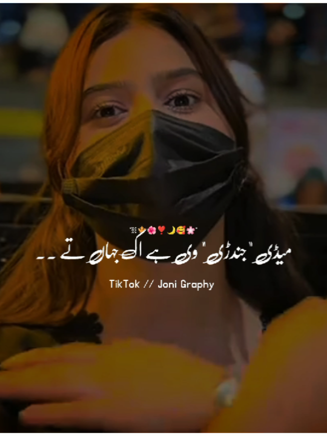 @°جونـــــی٘𓇢𓆸