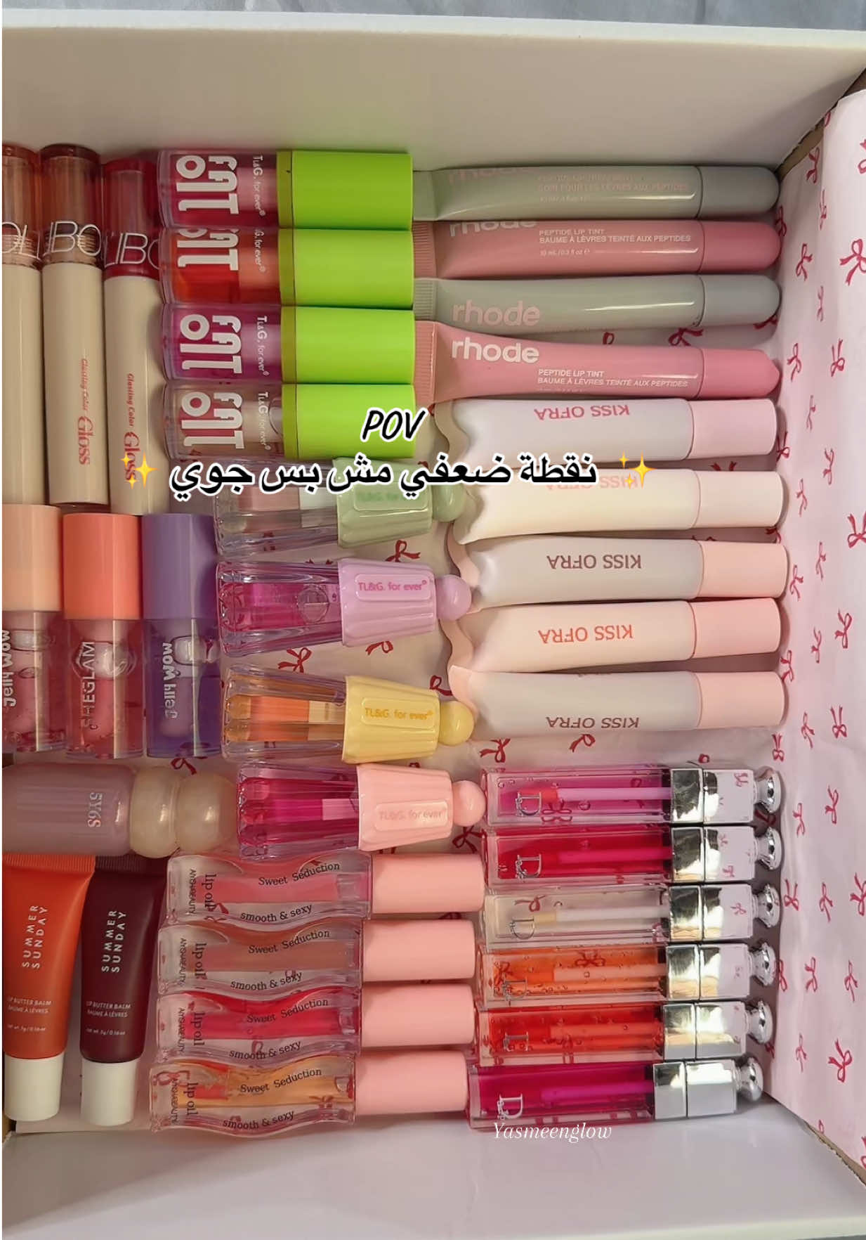 @Yasmeenglow🎀🌸🧁
