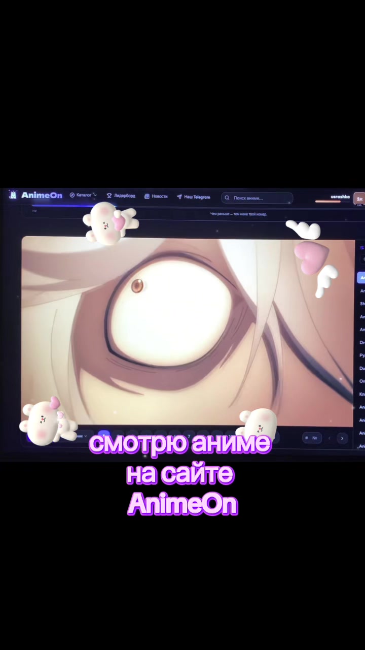 @fanatka_anime67