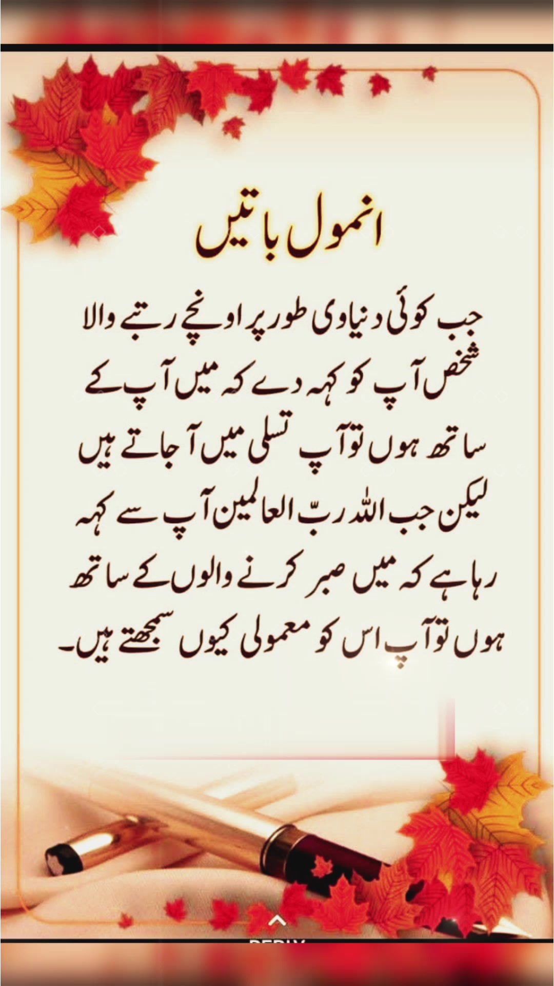 @❦︎❥︎mehar✰༆ ᶻᵘᵇᵃⁱʳ ༎ຶ✰