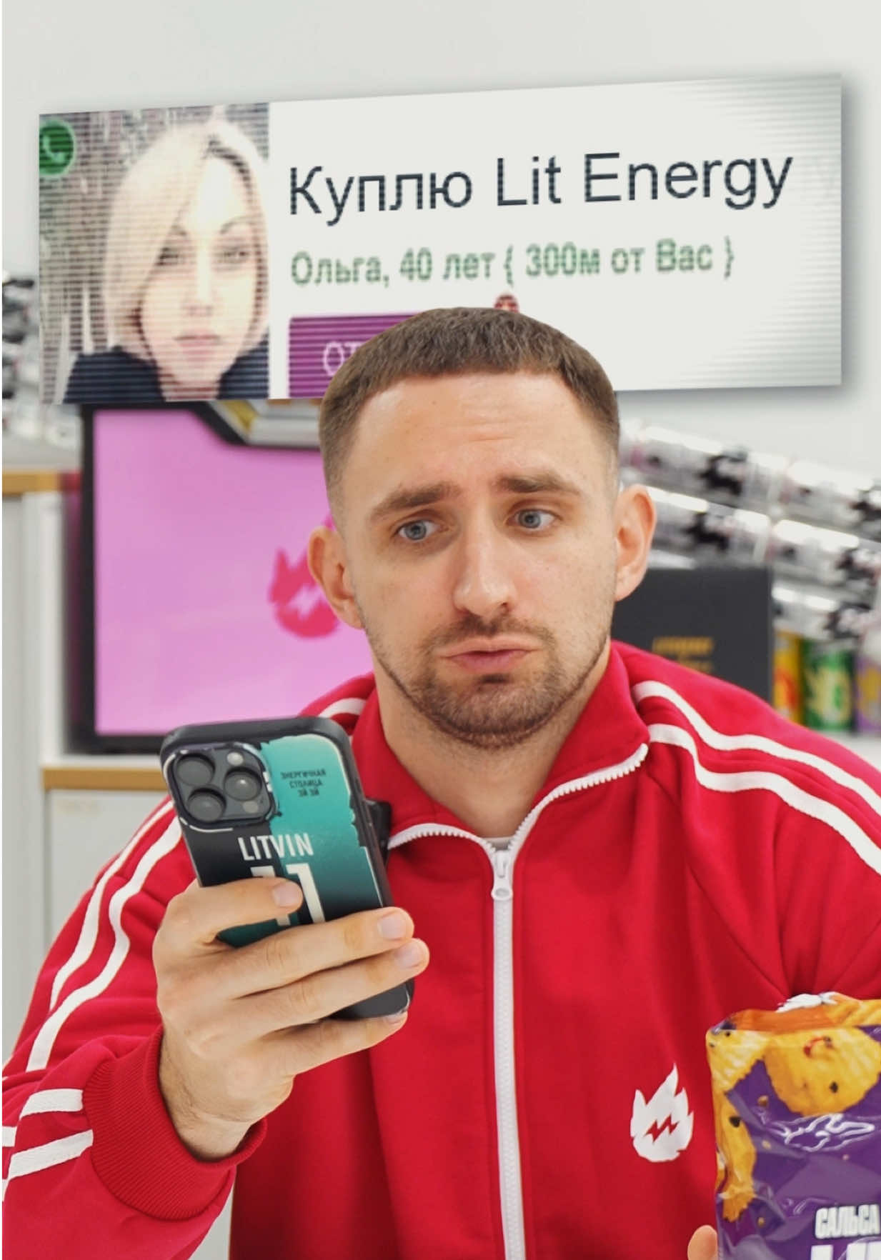 @LITENERGY