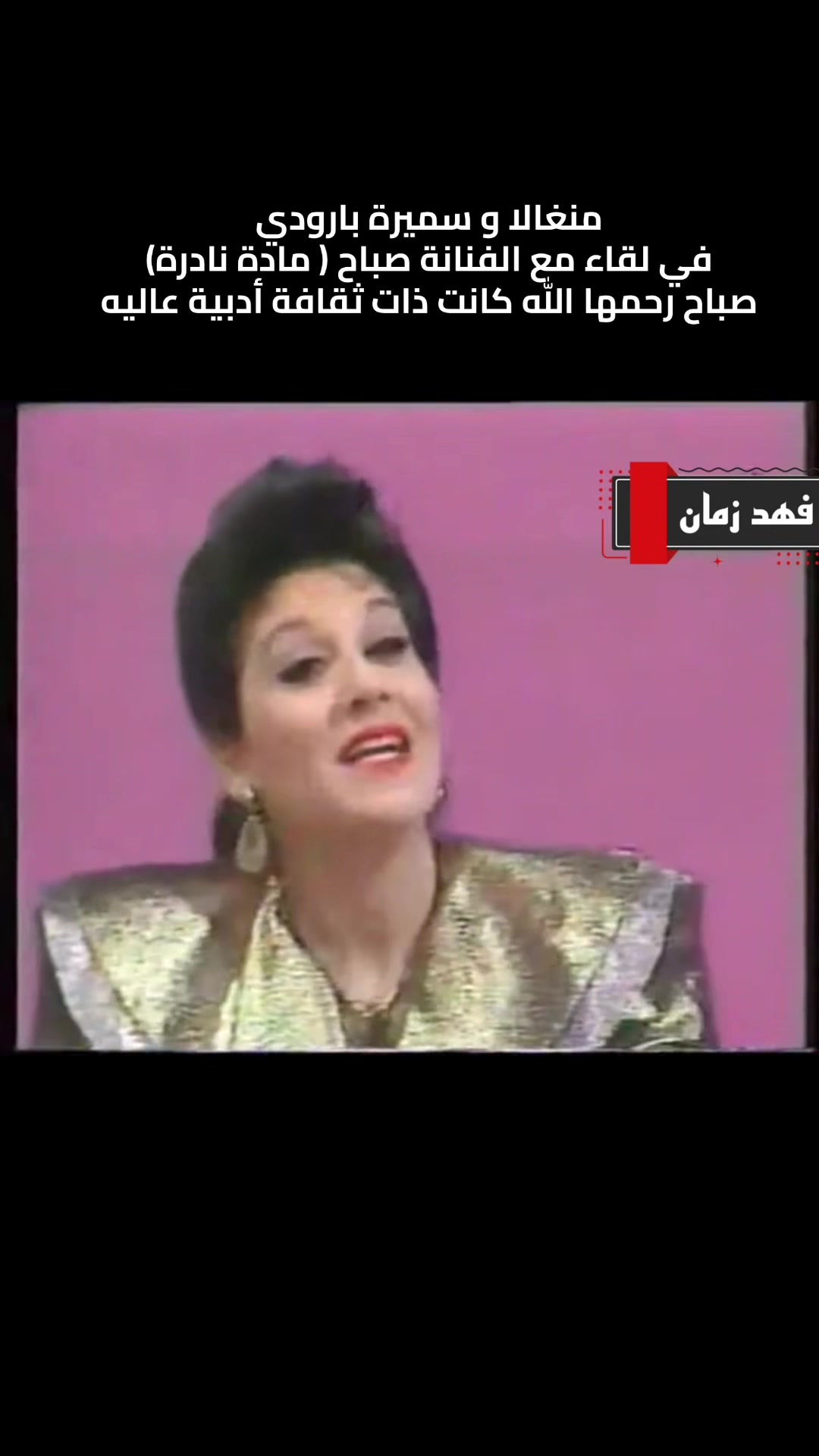 @فهد زمان