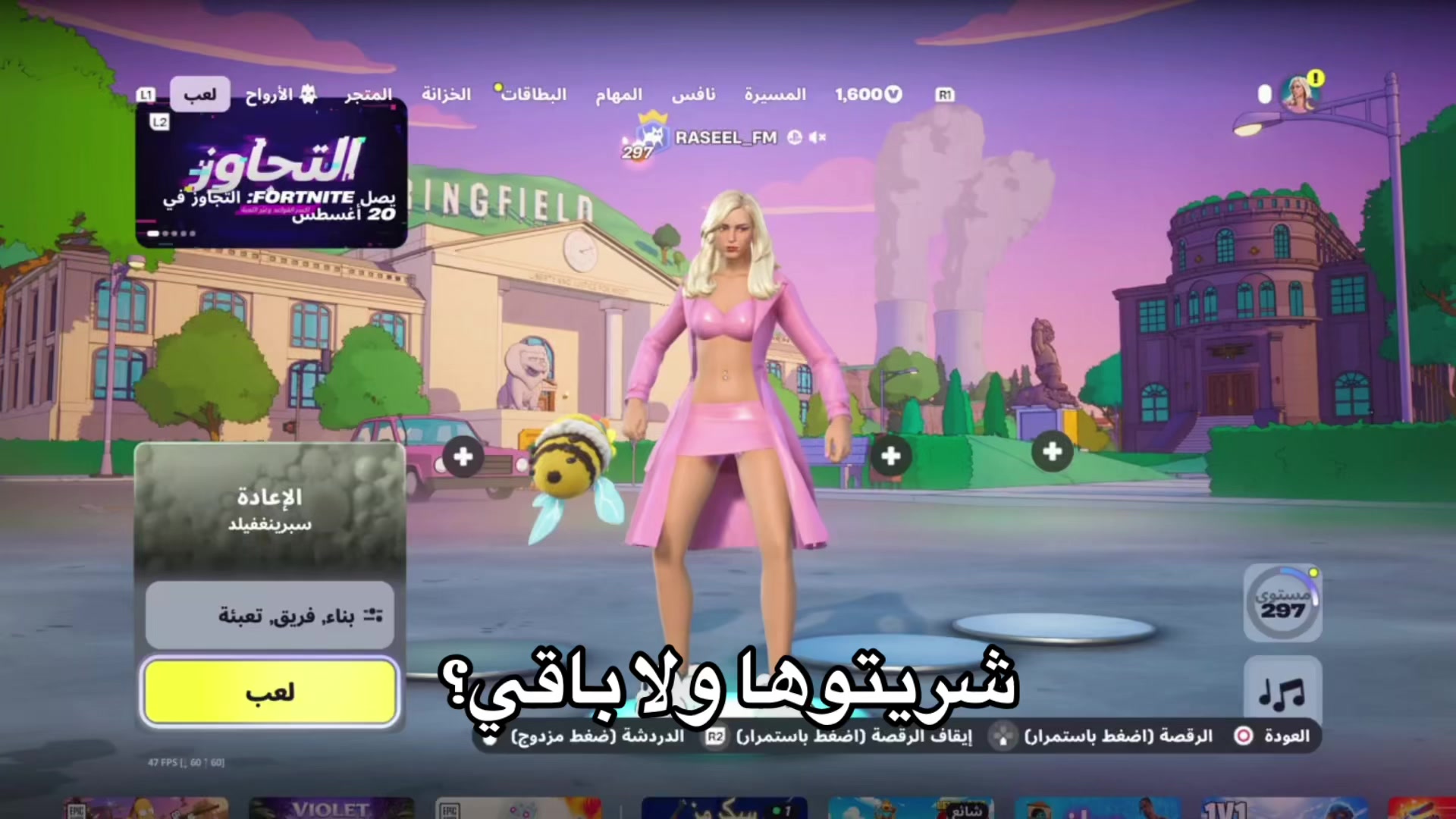 @رَاسِـيـل 𖣂︎