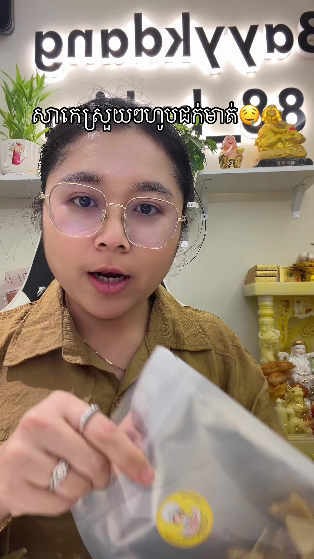 @bayykdang_88 bykim