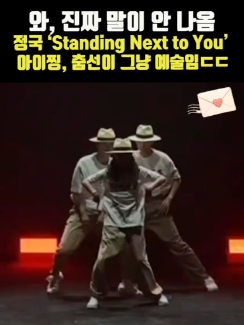 @K-스타 레터