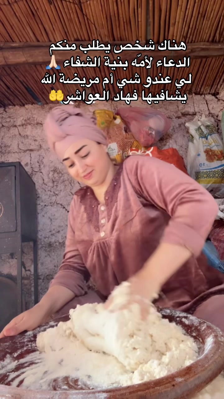 @بنت البادية
