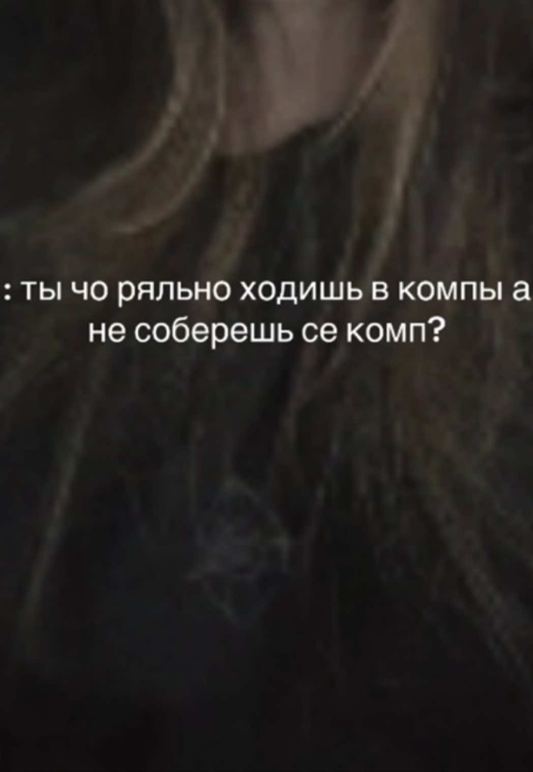@бледная принцесса