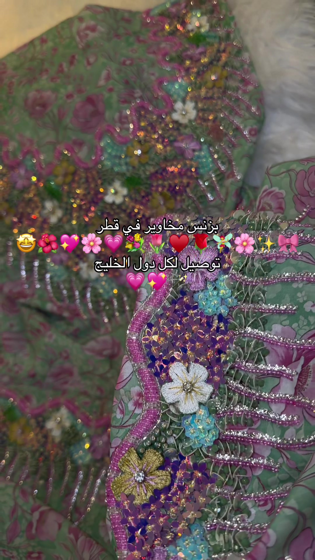 @مخاوير قطر 🌷🦢✨